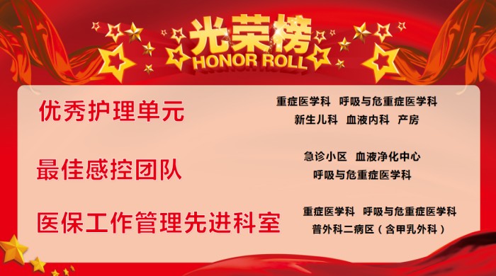 1677202519550002470.jpg 光荣榜8_副本.jpg