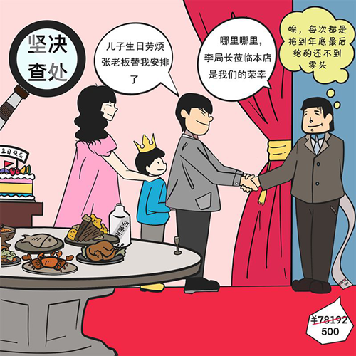 图片3_副本.png