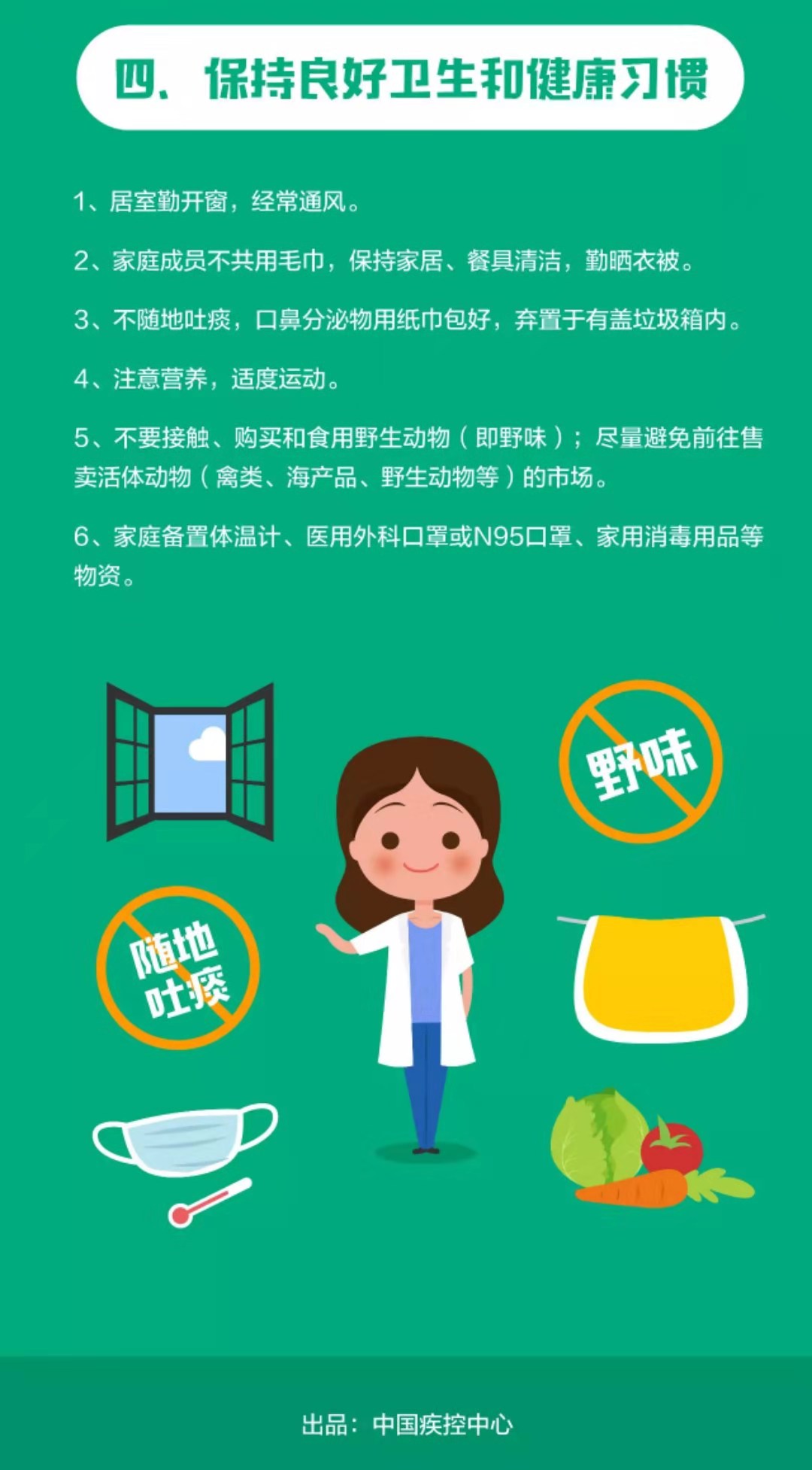 微信图片_20200131100004.jpg