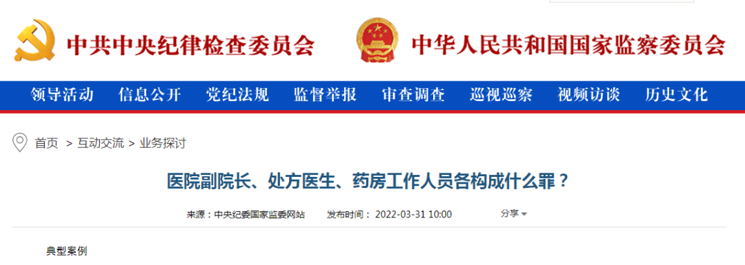 微信图片_20220408152506.png