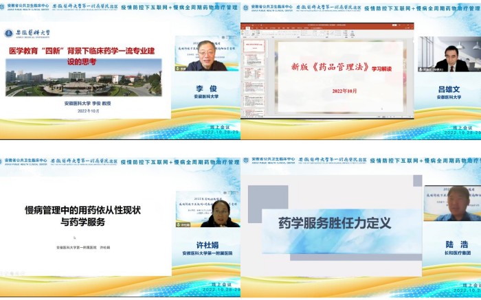 药学部_副本.jpg