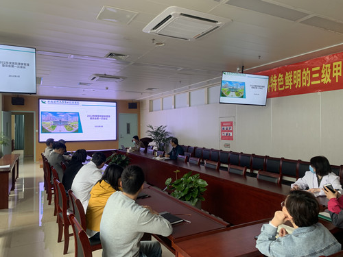 2022年膳食管理委员会第一次会议.jpg