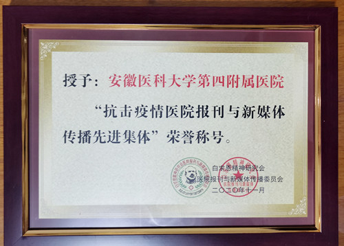 微信图片_20201116083821_副本.jpg