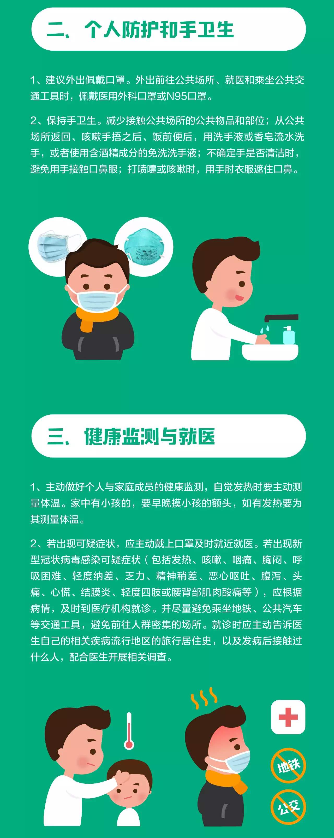 微信图片_20200131100010.png