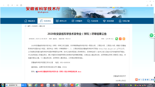 1604908707(1).png