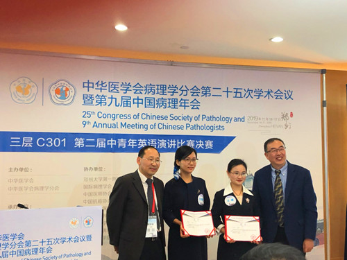 微信图片_20191118173043_副本.jpg