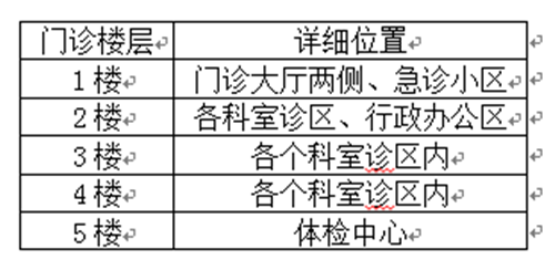 上午_副本.png