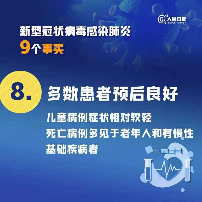 微信图片_20200131100905.jpg