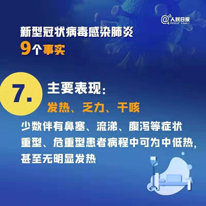 微信图片_20200131101001.jpg