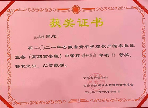 微信图片_20210715092834.jpg