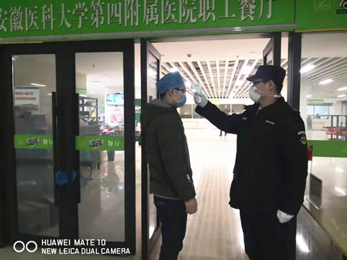 1581493862930087284.jpg 微信图片_20200212155223_副本.jpg