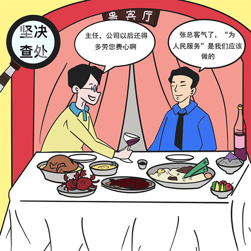 图片2_副本.png