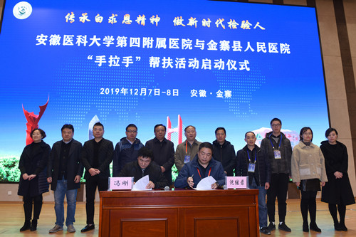 1575968679056011481.jpg 微信图片_20191210170132_副本.jpg