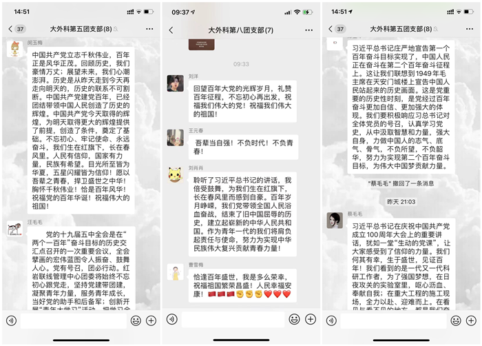 1625474651923052021.png 0c4a383dd52675bec65b68ae8660d14_副本.png