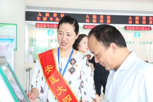 微信图片_20190806090914_副本.jpg