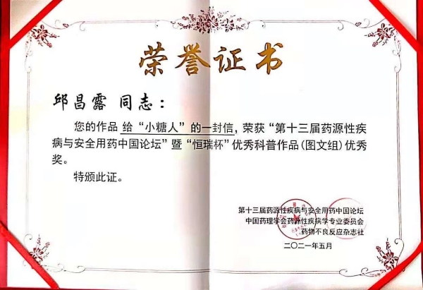 1626400426577064648.jpg WPS图片-修改尺寸.jpg