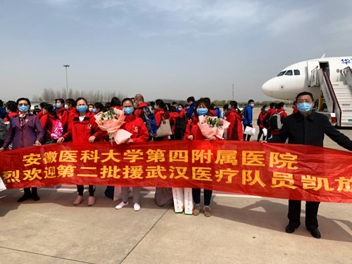 1584601358471006845.jpg 微信图片_20200319145949_副本.jpg