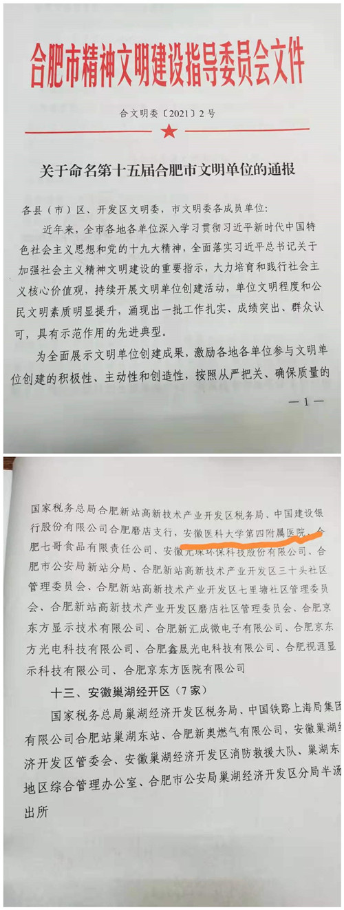 1612427095378090387.jpg initpintu_副本.jpg