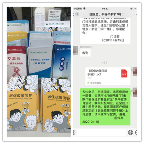 1587627442976028416.jpg 微信图片_20200153618_副本.jpg