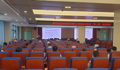1620985547374024632.jpg 院感办_副本.jpg