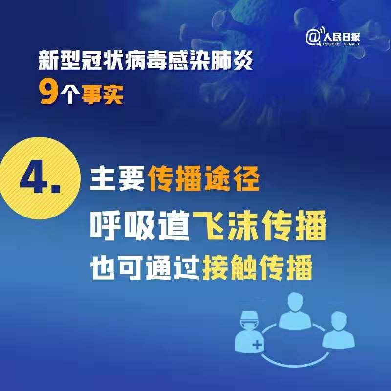 微信图片_20200131100914.jpg