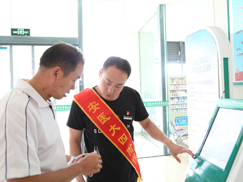 微信图片_20190806090922_副本.jpg